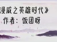 游戏二次元文：最吸引我一个地方就是这个游戏里，不要相信任何人