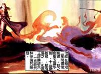 浅析《风云》中原武林神话无名为何最后以仙逝的结局告终？