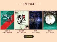 priest13部作品签约了影视，7部要出动漫，数据可观，为人低调