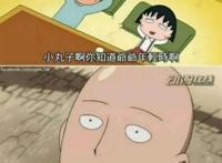 《樱桃》&《一拳》：樱友藏和琦玉是什么关系？看到照片我笑了