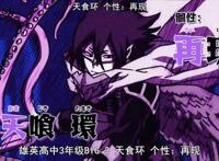 《我的英雄学院》开启小英雄时代！单季9.3分，靠的就是剧情！