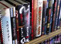 假面骑士圣刃：新剧场版和战队互换元素，新一代异类骑士诞生