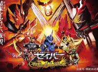 假面骑士圣刃01剧场版时长决定圣刃仅20分钟仁叔没玩够