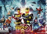 假面骑士圣刃01剧场版时长决定圣刃仅20分钟仁叔没玩够