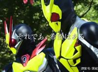 假面骑士圣刃01剧场版时长决定圣刃仅20分钟仁叔没玩够