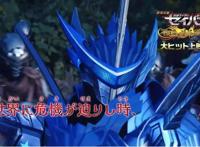 剧场版假面骑士Saber第5弹，不死鸟一刀斩，圣刃四条龙变身大翻盘