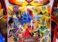 假面骑士圣刃：烈火三册登场，造型极为瞩目，王剑被迫防御降临