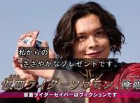 假面骑士圣刃36话先行，圣主变身无敌所罗门，一人单挑全部骑士