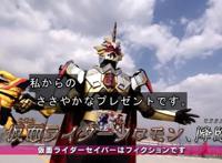 假面骑士圣刃36话先行，圣主变身无敌所罗门，一人单挑全部骑士