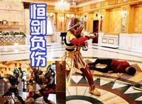 假面骑士圣刃：十圣刃单独约见所罗门，卡律布狄斯获得怪异武器