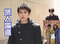 假面骑士圣刃：十圣刃单独约见所罗门，卡律布狄斯获得怪异武器