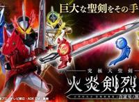 假面骑士圣刃：PB限定81cm新究极大圣剑公开追加台词音效和涂装