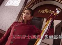 假面骑士圣刃：sabera新创华翻译为佩剑，圣刃首位女骑士诞生！