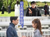 假面骑士圣刃44集，新的骑士反派登场，黑金配色自带狼牙棒