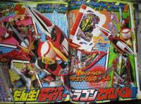 假面骑士圣刃超战斗dvd：x剑侠成为外挂，圣刃获得全新形态！