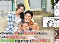 假面骑士圣刃44话追加：大战前的温馨，大露娜和晴香都回归了！