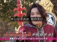 假面骑士圣刃第35集，全能书诞生！情感飞龙登场，笑骑再次被打哭