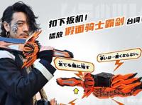 假面骑士圣刃剧场版国内官译被槽仁叔变霸剑新形态冲动巨龙