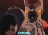 《darlinginthefranxx》国家队，看得我尴尬癌都要犯了