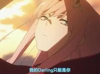 《darlinginthefranxx》国家队，看得我尴尬癌都要犯了