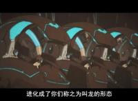 DARLINGintheFRANXX：为了挚爱的你，鹤望兰阿帕斯因爱觉醒