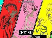 神与时间静止的世界，这部动画《刻刻》你看过吗？