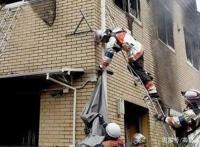 京都动画火灾遇难者多为女性，嫌疑人无业，曾跟邻居争吵