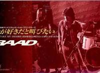 灌篮高手：主题曲所蕴藏含义你懂吗？它对作品成功有不可磨灭贡献