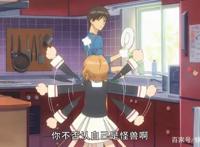 不一样的灰姑娘，木之本桃矢高颜值反串仙度瑞拉