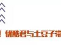 只要脑洞开的大，什么都能拟人化！