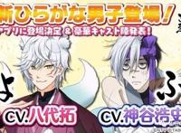 只要脑洞开的大，什么都能拟人化！