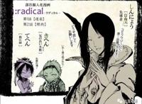 只要脑洞开的大，什么都能拟人化！