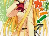 你有想过手中的空罐变成美少女吗？在这部动漫里有很多！