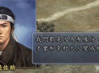 猿飞佐助：动漫中的木叶上忍，传说中的勇士首领