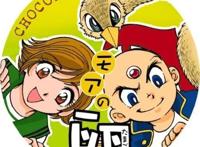 盘点那些拥有“双重人格”的动漫角色，七龙珠那位已经消失不见