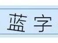 动漫盘点：有这么一类物种，他们为主角而生，却永远只是站在背后