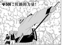 动漫中一些有特殊技能的刀剑，天生牙是不是你最希望得到的？