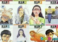 十四部格斗动漫，浪客剑心堪称最完美作品！刃牙也是其中之一！