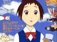 盘点吉卜力那些令人落泪的日本动画电影