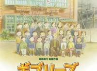 盘点吉卜力那些令人落泪的日本动画电影