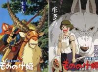 《千与千寻》诞生的背后故事！那些片中的启迪与警示你都看懂了吗