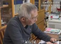 宫崎骏第七次复出，新作三年仅完成15%，一个月制作5分钟