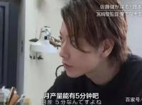 宫崎骏第七次复出，新作三年仅完成15%，一个月制作5分钟