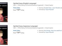 最前线｜宫崎骏推经典动画数字版套餐，但700元的价格值得买么？