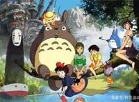 这部豆瓣8.8的动画，差点让吉卜力破产