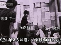 人间烟火的幸福：三个关键词解读《我的邻居山田君》