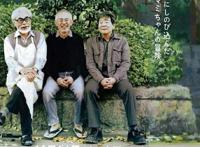 人间烟火的幸福：三个关键词解读《我的邻居山田君》