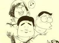 人间烟火的幸福：三个关键词解读《我的邻居山田君》