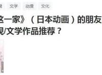 恕我直言，高畑勋导演的这部动画，可视为日常番剧的模范代表！