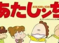 恕我直言，高畑勋导演的这部动画，可视为日常番剧的模范代表！